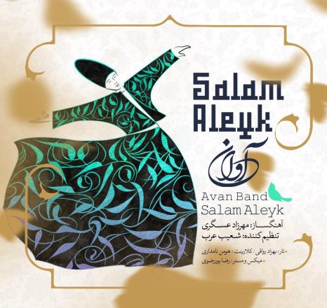 Salam Aleyk