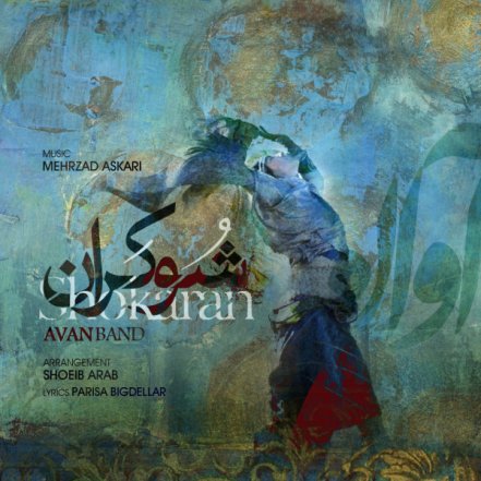 Shokaran