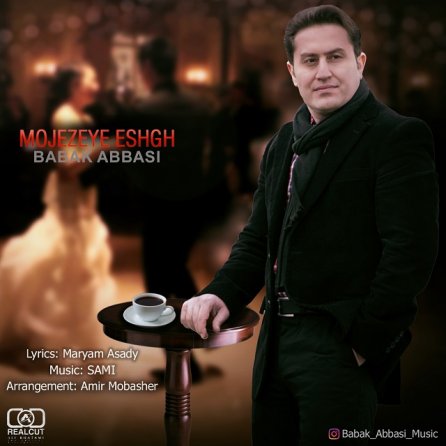 Mojezeye Eshgh