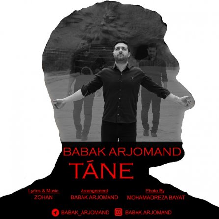 Tane