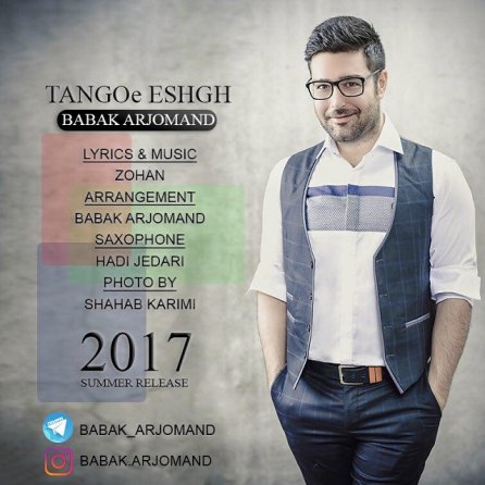 Tangoe Eshgh