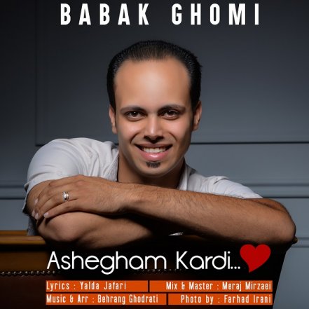 Ashegham Kardi