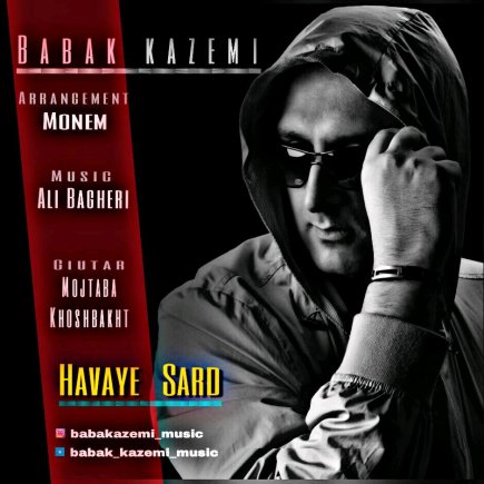 Havaye Sard