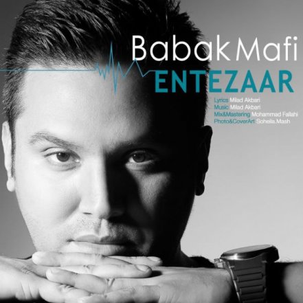 Entezar
