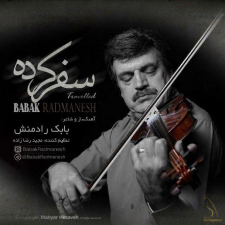 Safar Kardeh