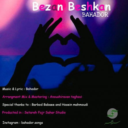 Bezan Beshkan