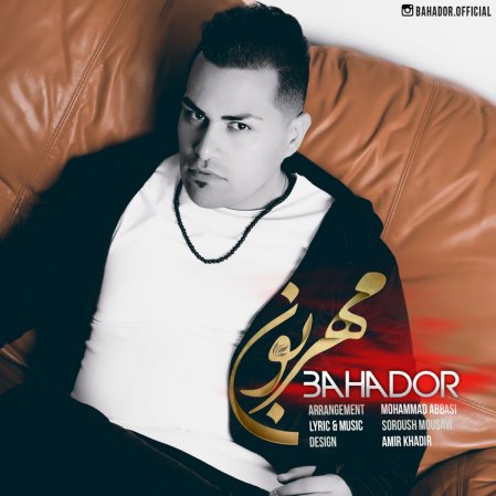 Mehraboon