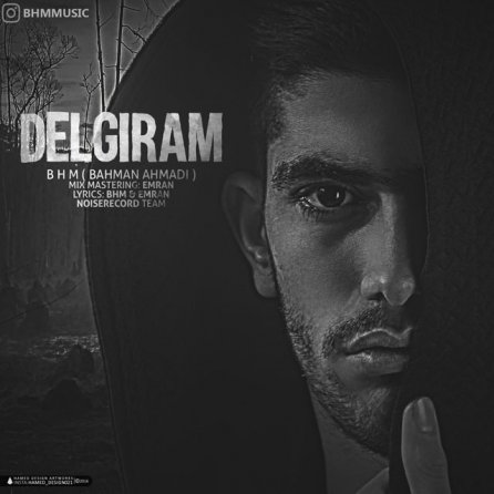 Delgiram
