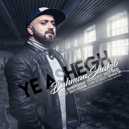 Ye Ashegh