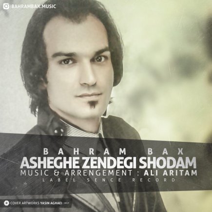 Asheghe Zendegi Shodam