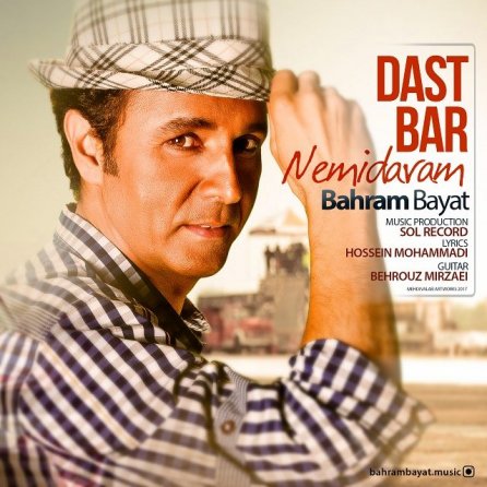 Dast Bar Nemidaram