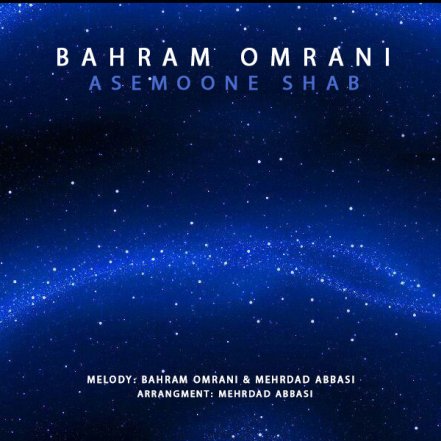 Asemoone Shab