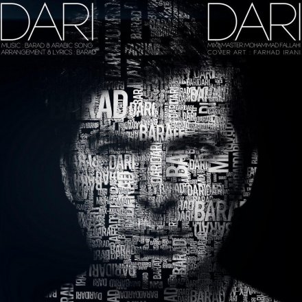 Dari Dari