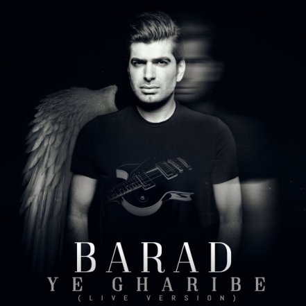 Ye Gharibe - Live