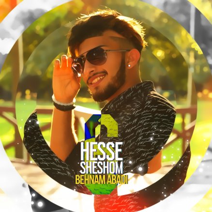 Hesse Sheshom