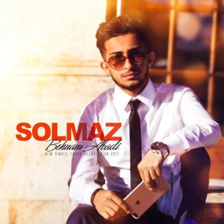 Solmaz