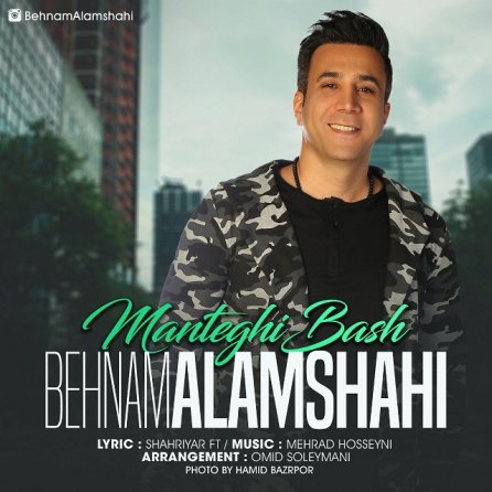 Manteghi Bash