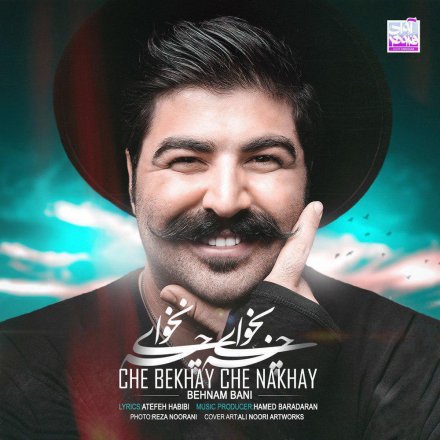 Che Bekhay Che Nakhay