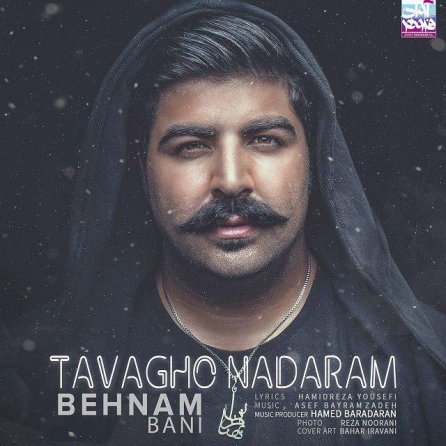 Tavagho Nadaram