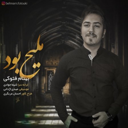 Malih Bood