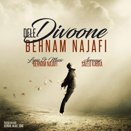 Dele Divoone
