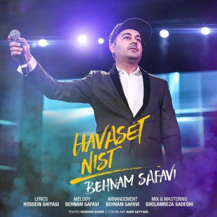 Havaset Nist