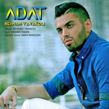 Adat