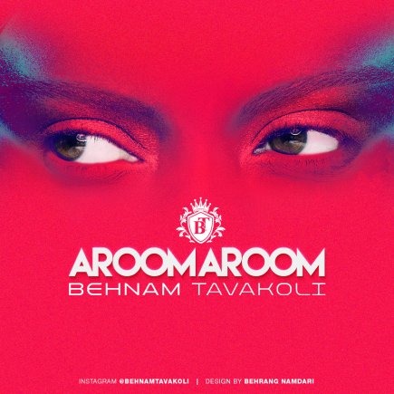 Aroom Aroom
