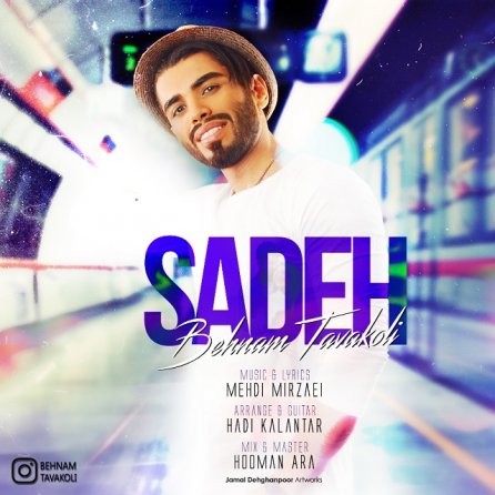Sadeh