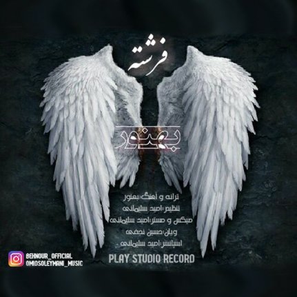 Fereshteh
