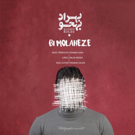 Bi Molaheze