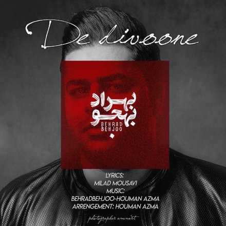 De Divoone