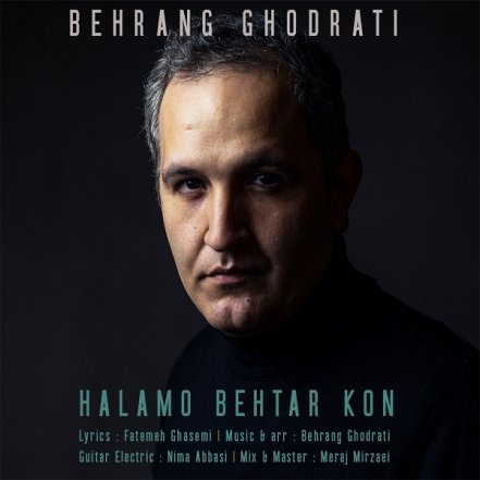 Halamo Behtar Kon