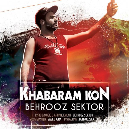 Khabaram Kon