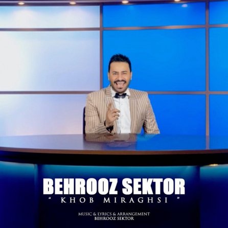 Khoob Miraghsi