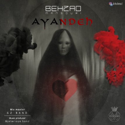 Ayandeh