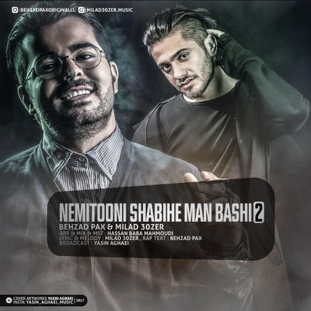 Nemitooni Shabihe Man Bashi 2