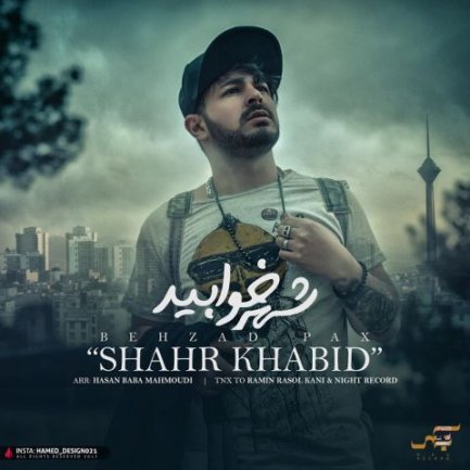 Shahr Khabid