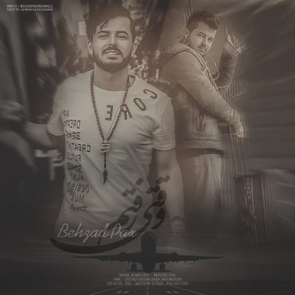 Vaghti Raftam