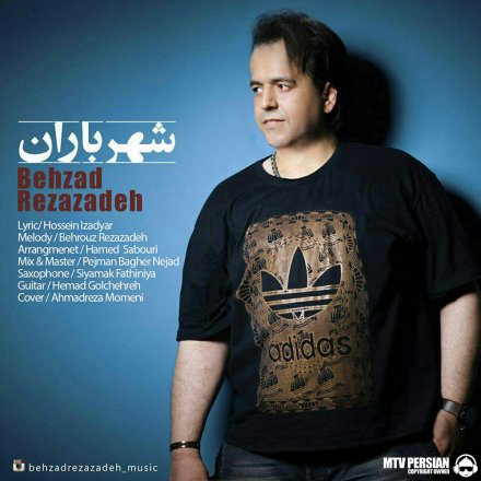 Shahre Baran