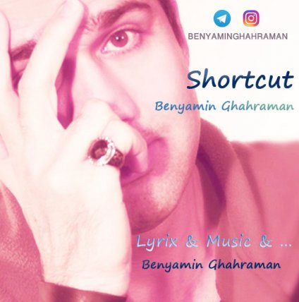 Shortcut