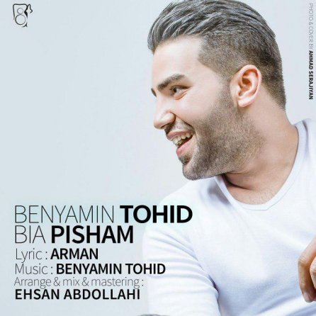 Bia Pisham