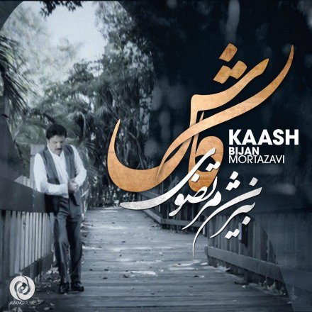 Kaash