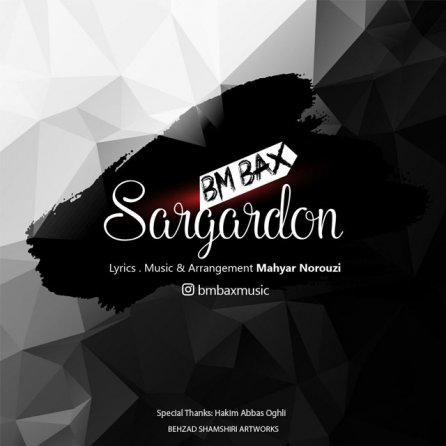 Sargardon