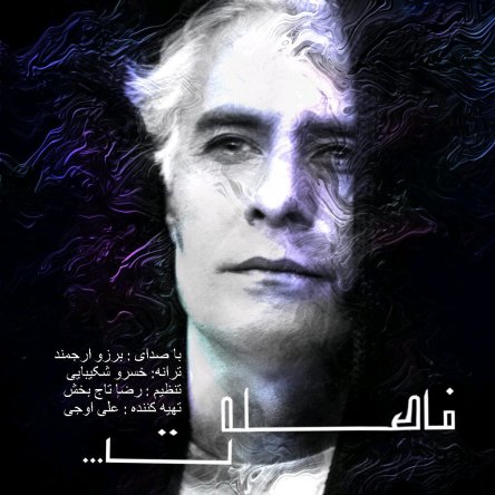 Faaselat