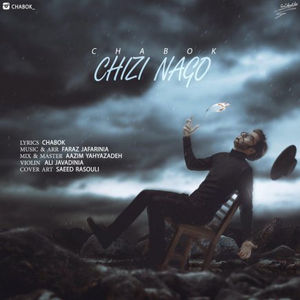 Chizi Nago