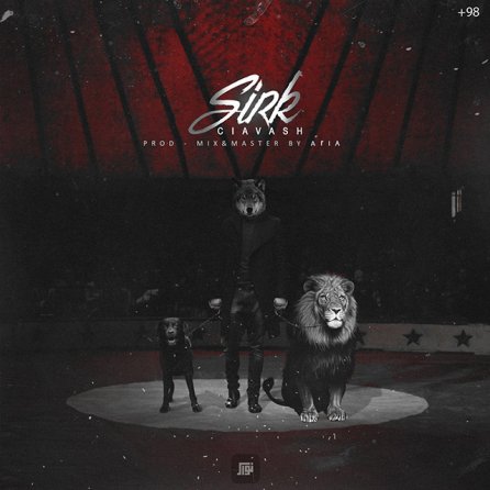 Sirk