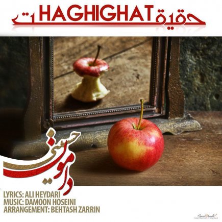 Haghighat