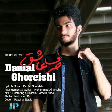 Harfe Ashegh