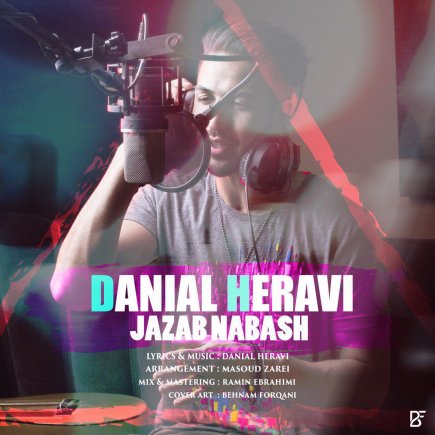 Jazzab Nabash